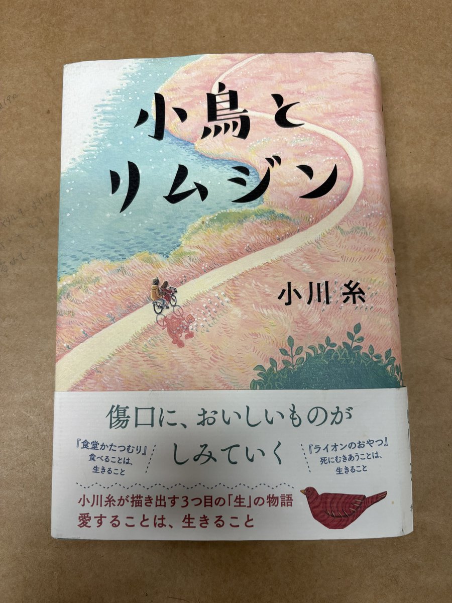 neruneru_0714's tweet photo. 最近の読了
全部良かった😌 https://t.co/lMyLadh2Hm