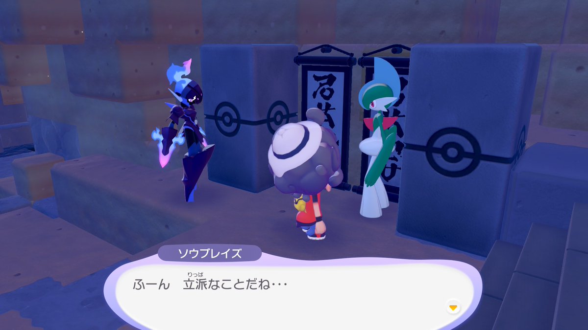 poke_orio's tweet photo. ぽこあ、「皮肉屋で戦闘狂なのに俺にだけ甘くて優しいイケメン」とか出してきてオタクの感情を揺さぶってくるのですごい(小並感)
#NintendoSwitch2 #ぽこポケ #ぽこあポケモン https://t.co/zcoTn7mq9F