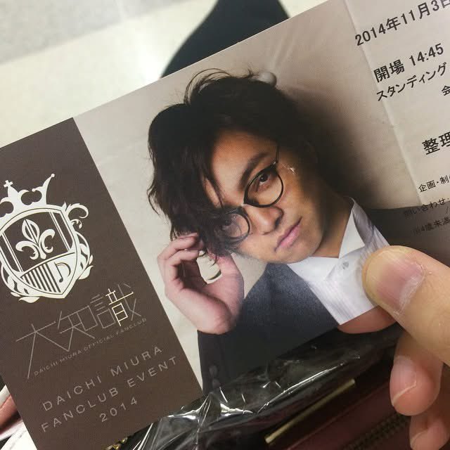 三浦大知「FAN CLUB EVENT 2014」Blu-ray