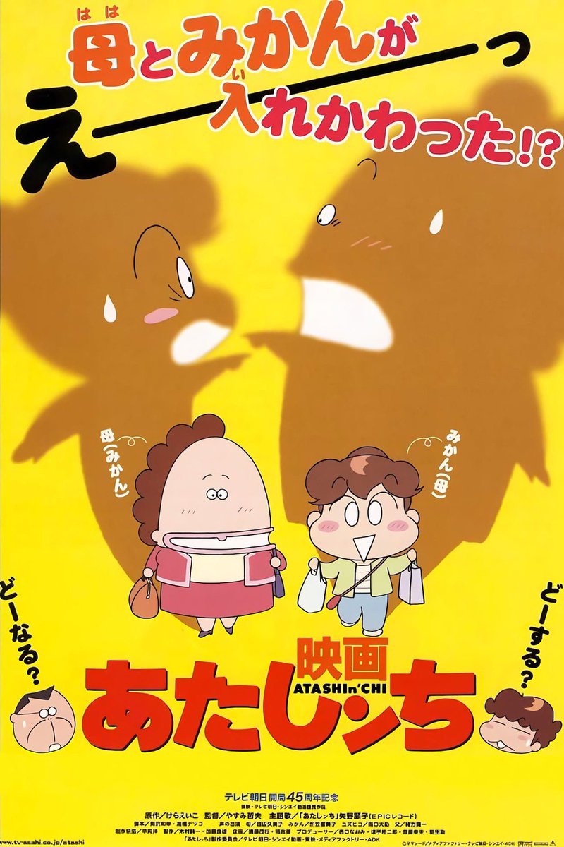 mtkmk1102's tweet photo. 映画部あじゃした🙏
20年？ぶりくらいに観たけどおもろかったしみんな面白ったって言ってくれてよかった https://t.co/A2AjSPmuUt