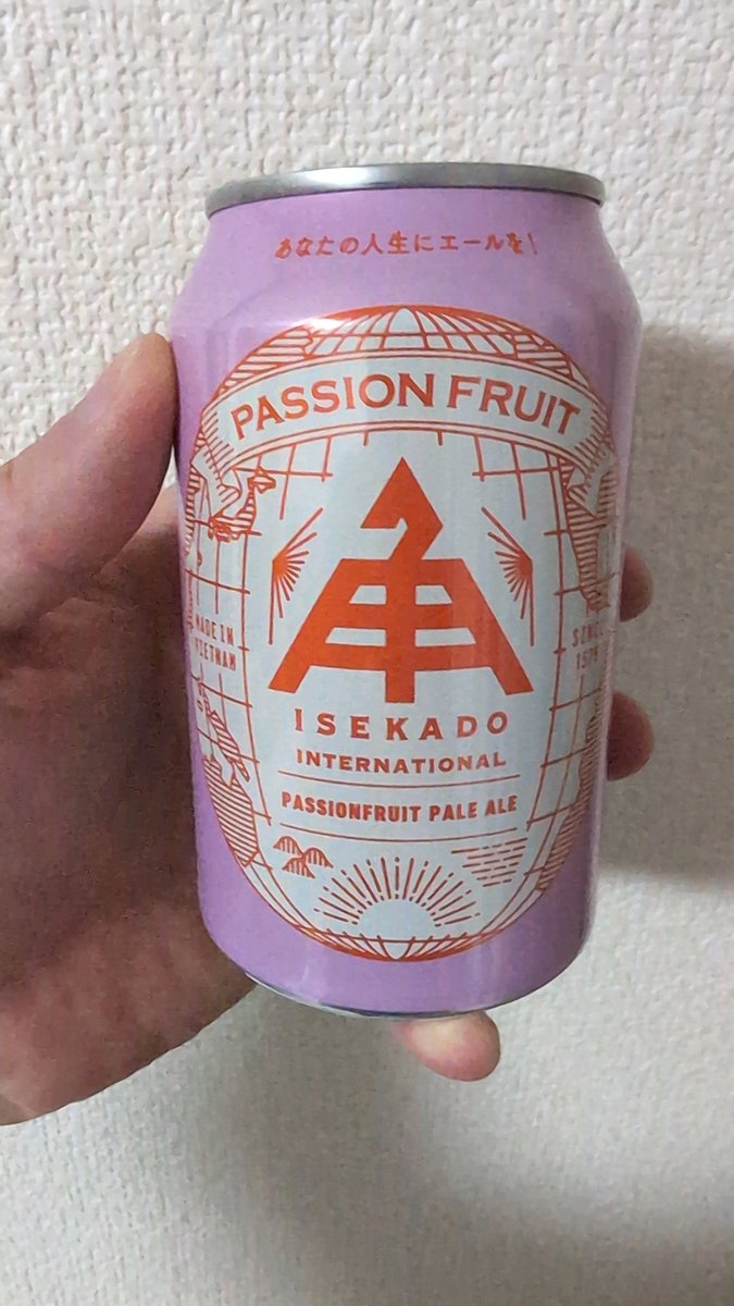 ichiienjin's tweet photo. ドンキで安かったから買ってみた🍺 https://t.co/zYWdEi6AMt