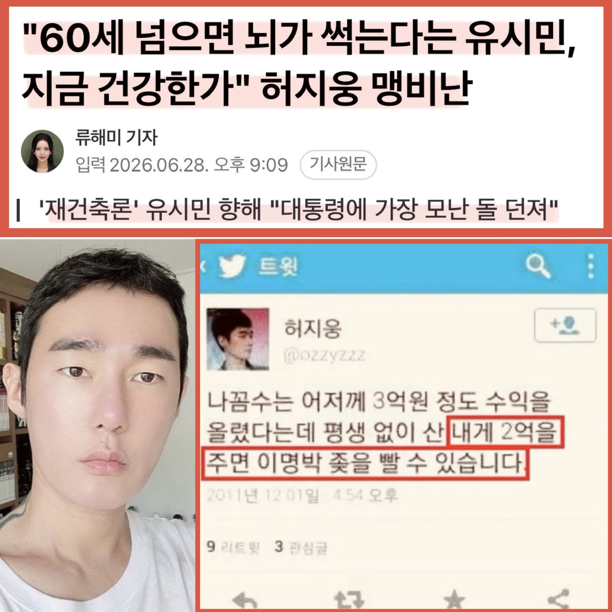 sharpark30's tweet photo. 지웅아 뭐라고? https://t.co/U5oot7uebd