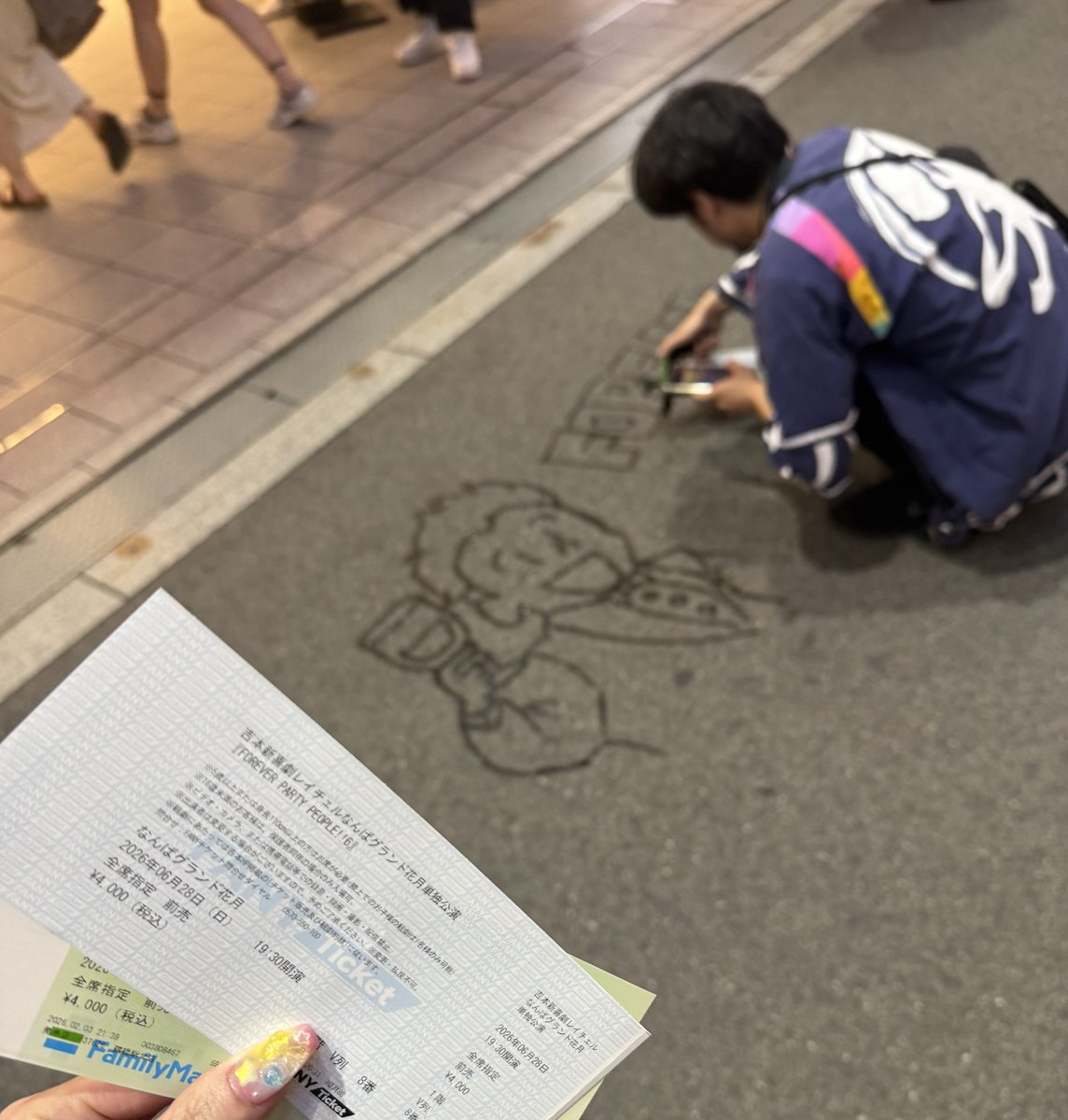P777yn3's tweet photo. 吉本見に行ってきたあああ
明日はにやにや🥰 https://t.co/Pninbdwdzo