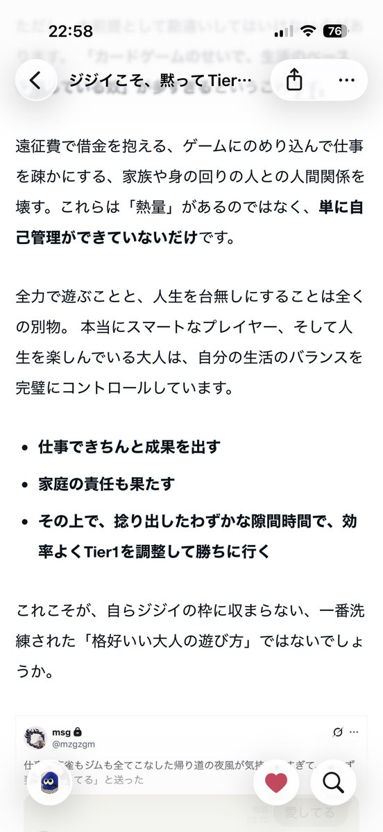 maneki_ika's tweet photo. @mzgzgm これがカッコ良い大人…痺れますぜ！ https://t.co/vXfyY4zC4F