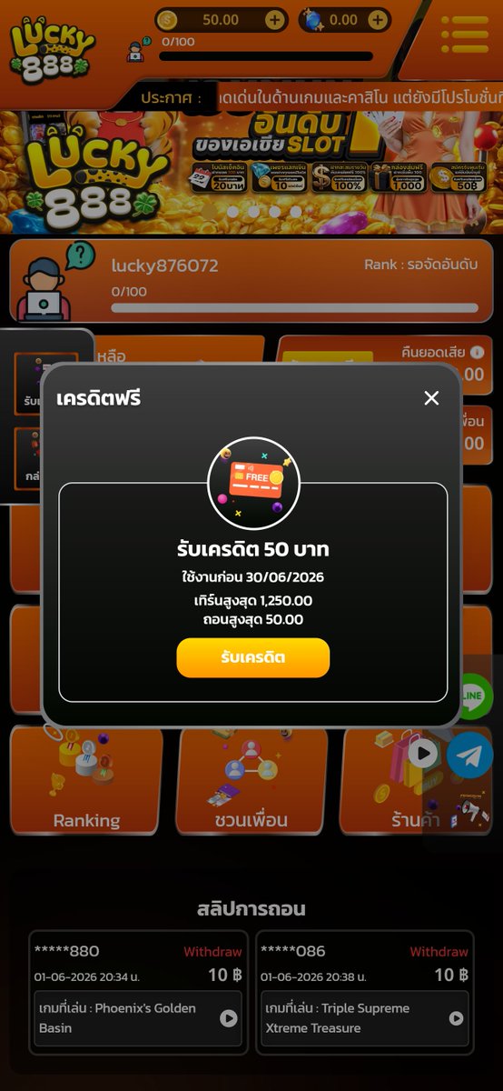 cxmyuthh328953's tweet photo. #แจกเครดิตฟรี 50 บาท ไม่ต้องเติม ‼️

💰โค้ด 50 : 6Y3QLAINQXA6JZIA
🚩ไม่พอรับเพิ่ม : https://t.co/AHUKn2Lzt8

💵สมาชิกใหม่รับทุนฟรี 50
🧡สมัคร : https://t.co/5p1oJOxxg0

🤖แนะนำเพื่อนรับทันที 10% 
📌มีน้องแอดมินยินดีดูแลตลอด 24 ชม.

#เว็บตรงคุณภาพ #เครดิตฟรี50 #แจกจริง #LUCKY888 https://t.co/PiLjA1BW9O