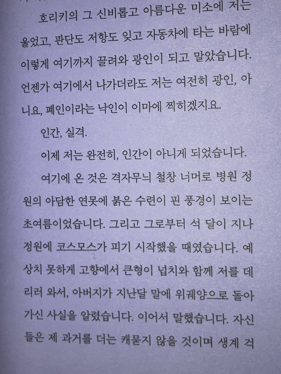 긴.. tweet media