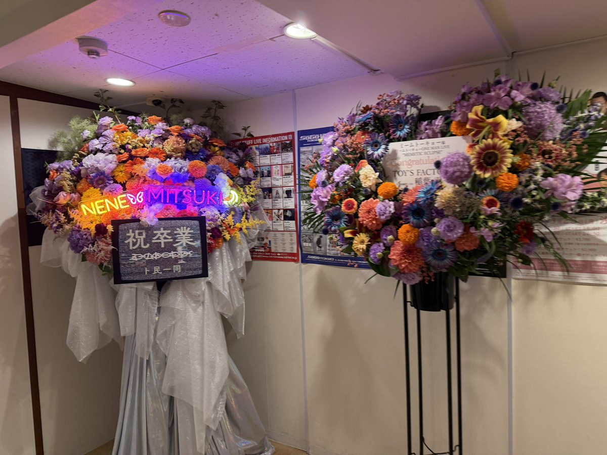 matoba_karin's tweet photo. 神でした！！！！！！！！！！！
神だったからこそ寂しかった
でも、お二人と同じ事務所でアイドルができたことが最高に幸せだなと思いました
大好きです！！！！！！！！！！！
本当に！！！！！！！！！！！
出会えて良かった！！！！！！！！！！！ https://t.co/QSU8zp8MRE