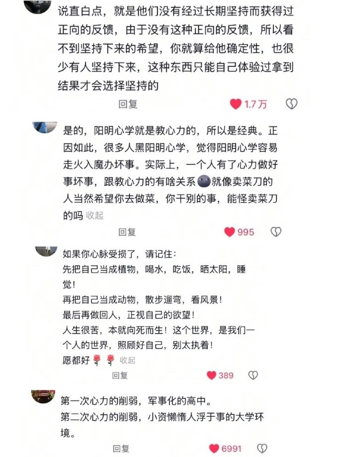 rwayne's tweet photo. 原来大家都是这么恢复能量的 https://t.co/5O8SWfYaff