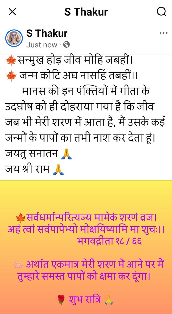 Chander04230421's tweet photo. https://t.co/f2FuOuydYe