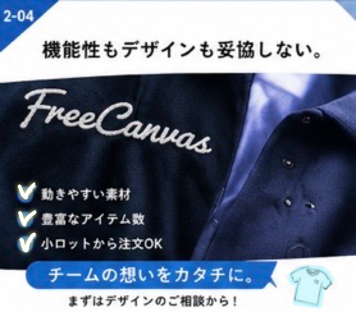 FreeCanvasss's tweet photo. #オリジナルTシャツ #オリジナルグッズ #ペアルック #ユニフォーム #おそろコーデ https://t.co/7HKESam94M