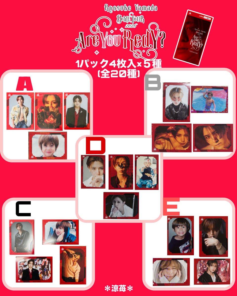 yu_a0_0's tweet photo. Ryosuke Yamada DOME TOUR
山田涼介 ビジュアルカード 交換探しております。
Are You Red.Y?

譲：C、E
求：A、D

7/25または7/26東京ドームでの交換

#山田涼介 #山田涼介交換 #ビジュアルカード #JUMP_譲 #JUMP_求 #JUMP_交換 https://t.co/WLCatSTAiL