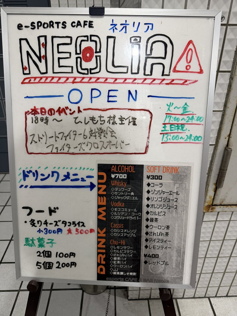 DDD30031047's tweet photo. 今日も #NEOlA へ。何故か強い人しかいない...🥲
レンタル用コントローラー多すぎる笑
#スト6 https://t.co/SedSrPlptF