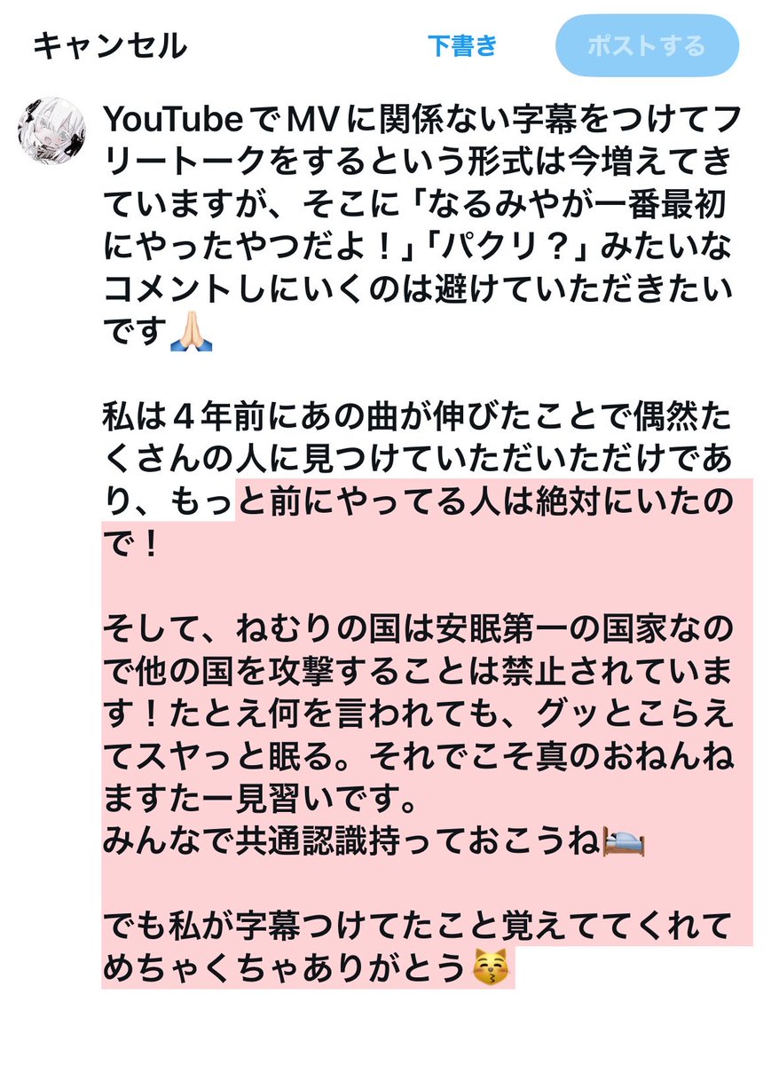naru_sleep2's tweet photo. 🌙꜀^. ̫.^꜆🌙
 #ねむりの城 https://t.co/mikRUEoS6W