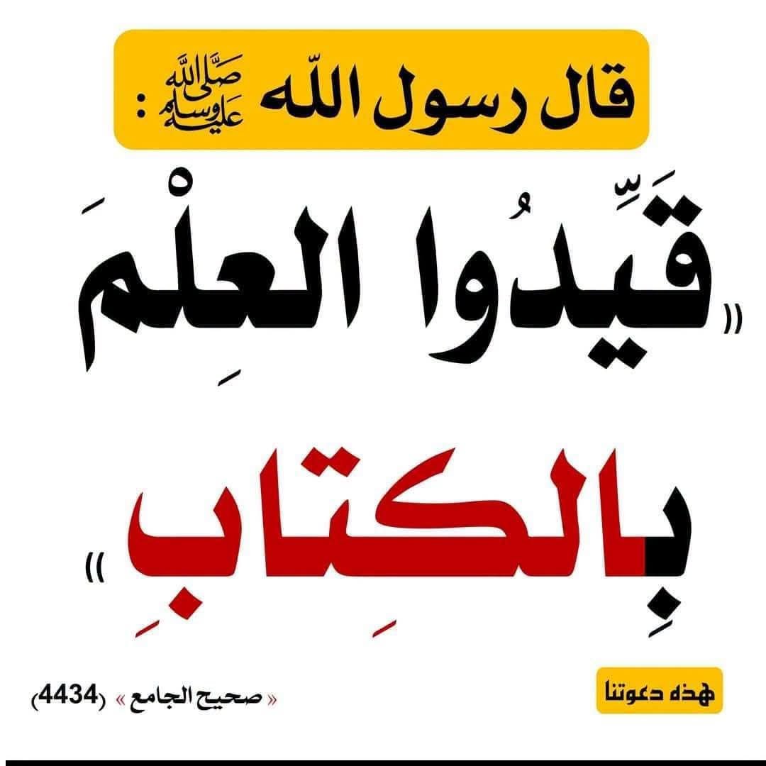 alaqidat_sahiha's tweet photo. الشرح 📝

🔻🔻🔻🔻 https://t.co/oovu6GZfqA
