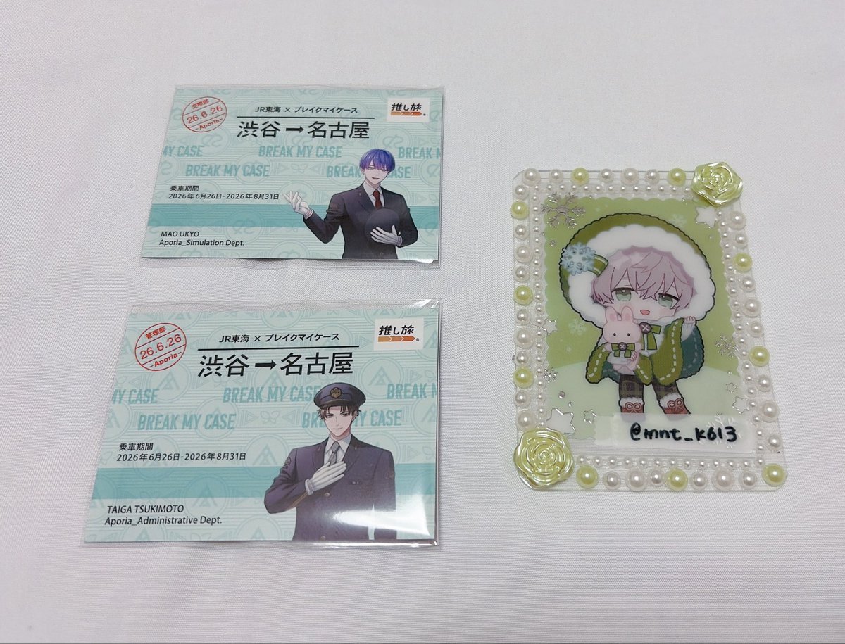 mnt_k613's tweet photo. 〖交換〗ブレイクマイケース ブレマイ 推し旅 きっぷ風カード

譲┊宇京 槻本

求┊節見1

⊹ 大阪市内お手渡しor郵送◎
⊹ 仮約束可

弾違いで難しいと思いますが、検索からでもお気軽にお声掛け下さい🌼 https://t.co/92VJ2rYKph