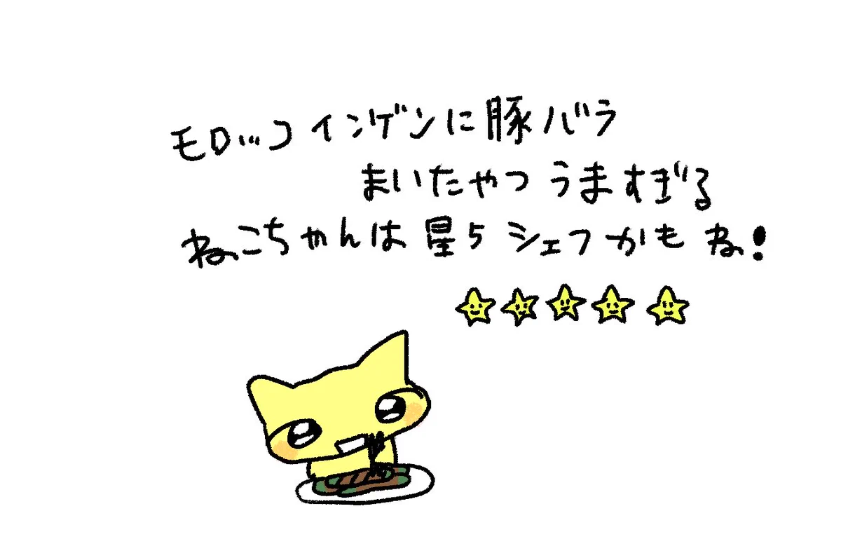 ねこちゃん (@nekochan3232) / X