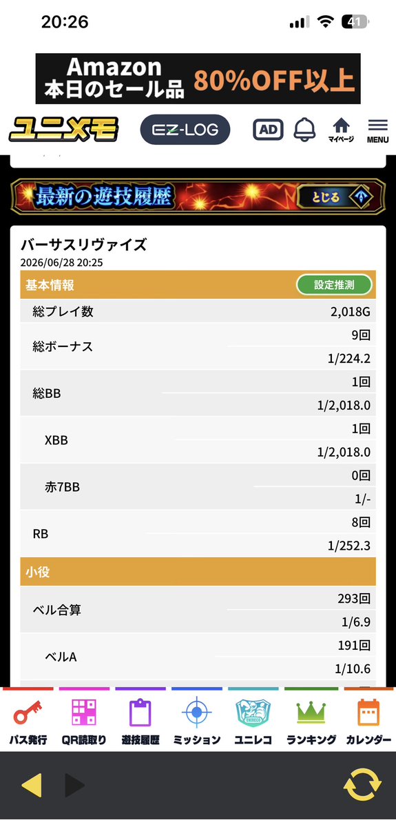 u_ma___diskup's tweet photo. どもっ！
何を打っても
ゴミアーム👻まみれマンです🤣 https://t.co/CKqw6P91B6