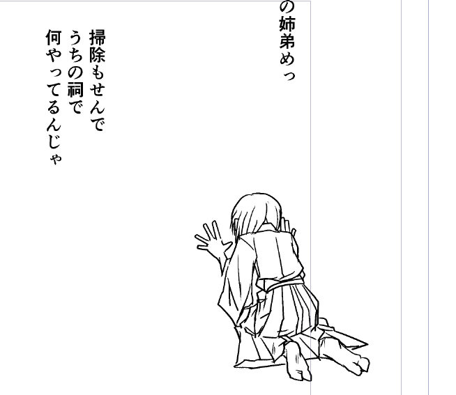 mi_zz_p's tweet photo. １コマ目の下描き　なんか気に入った https://t.co/ssEV1Yrbmu