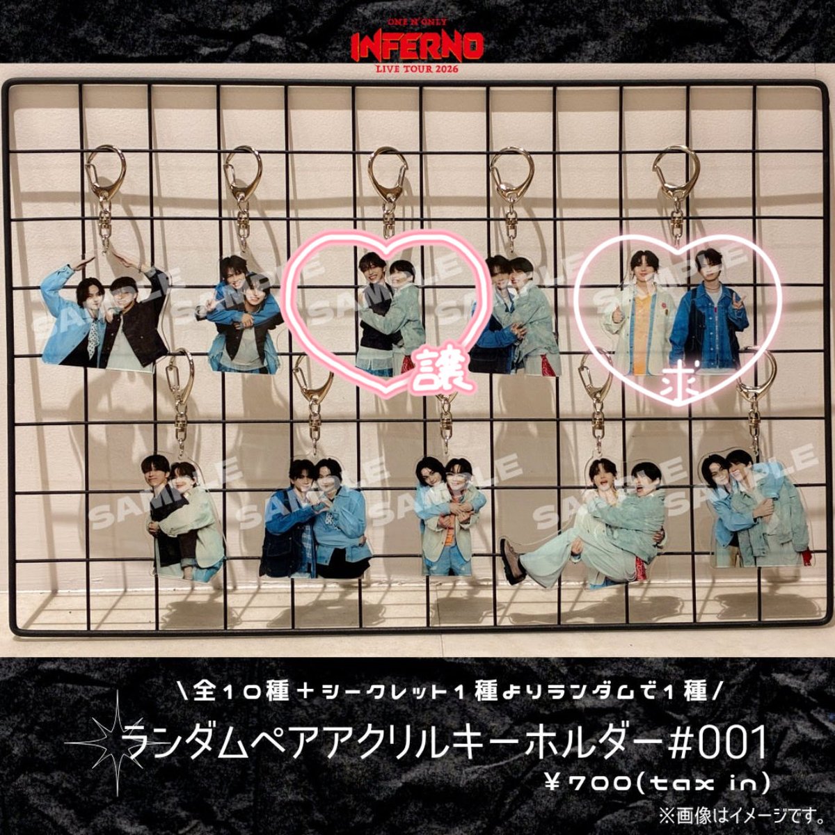 y7mua's tweet photo. ONE N' ONLY ワンエン INFERNO ペアアクリルキーホルダー　アクキー　 交換

【譲】てったかお

【求】えいなお

アリツ全ての会場で交換可能ですが神戸7/4or5で交換できる方優先で求めています🙇
お心当たりある方はお声がけお願いします。 https://t.co/MpV6oqBwpy