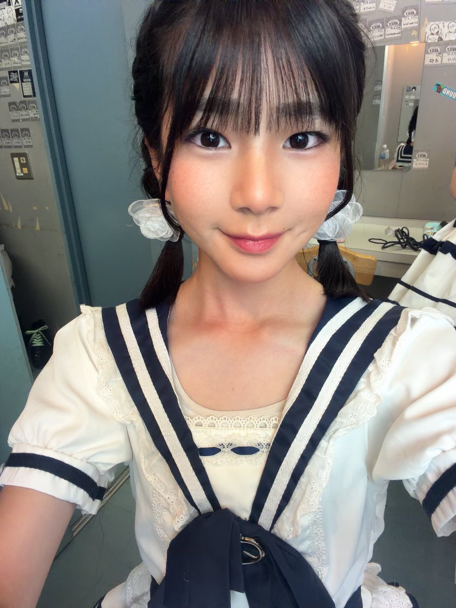 ことね ことね