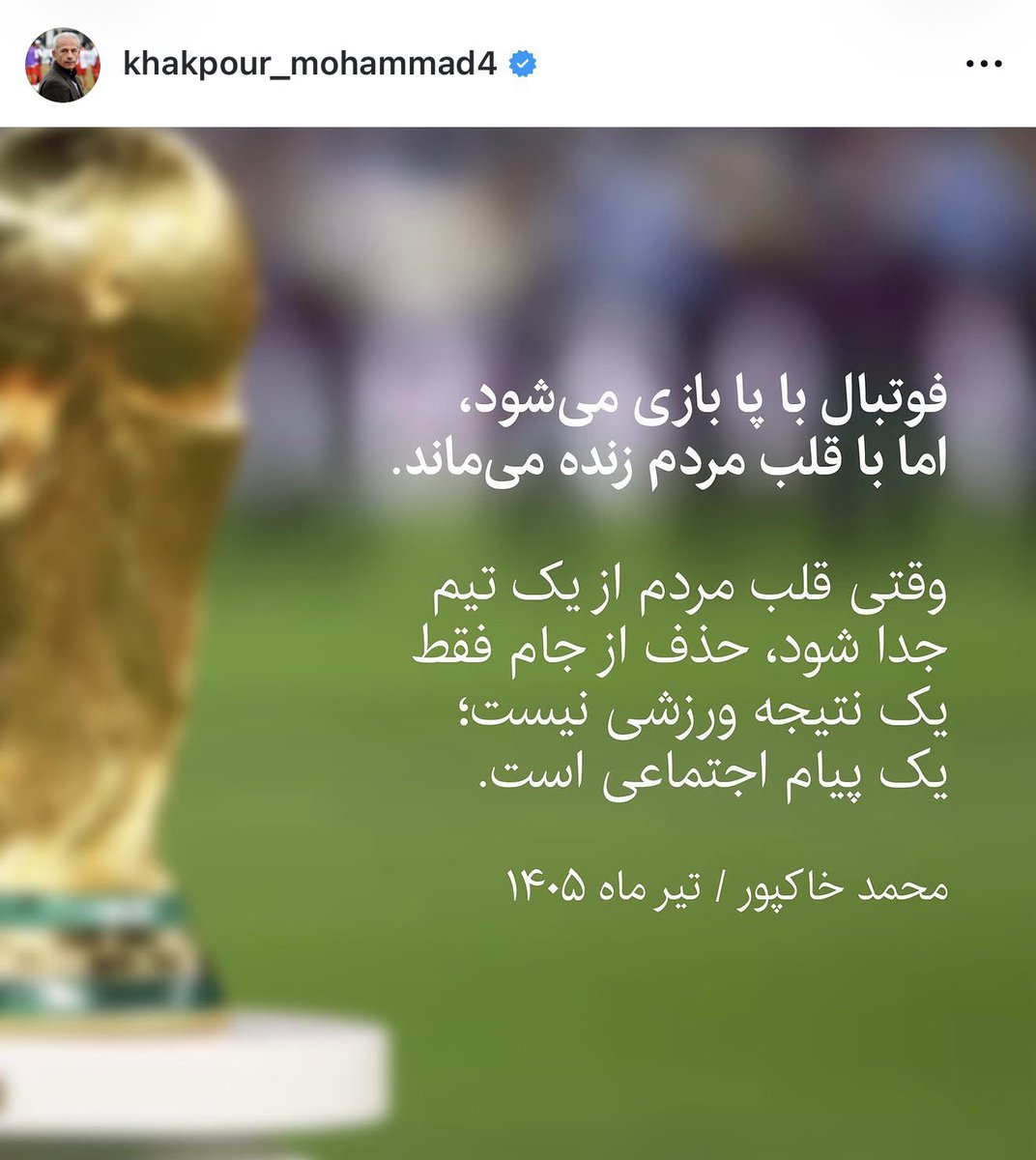 Footfun tweet media