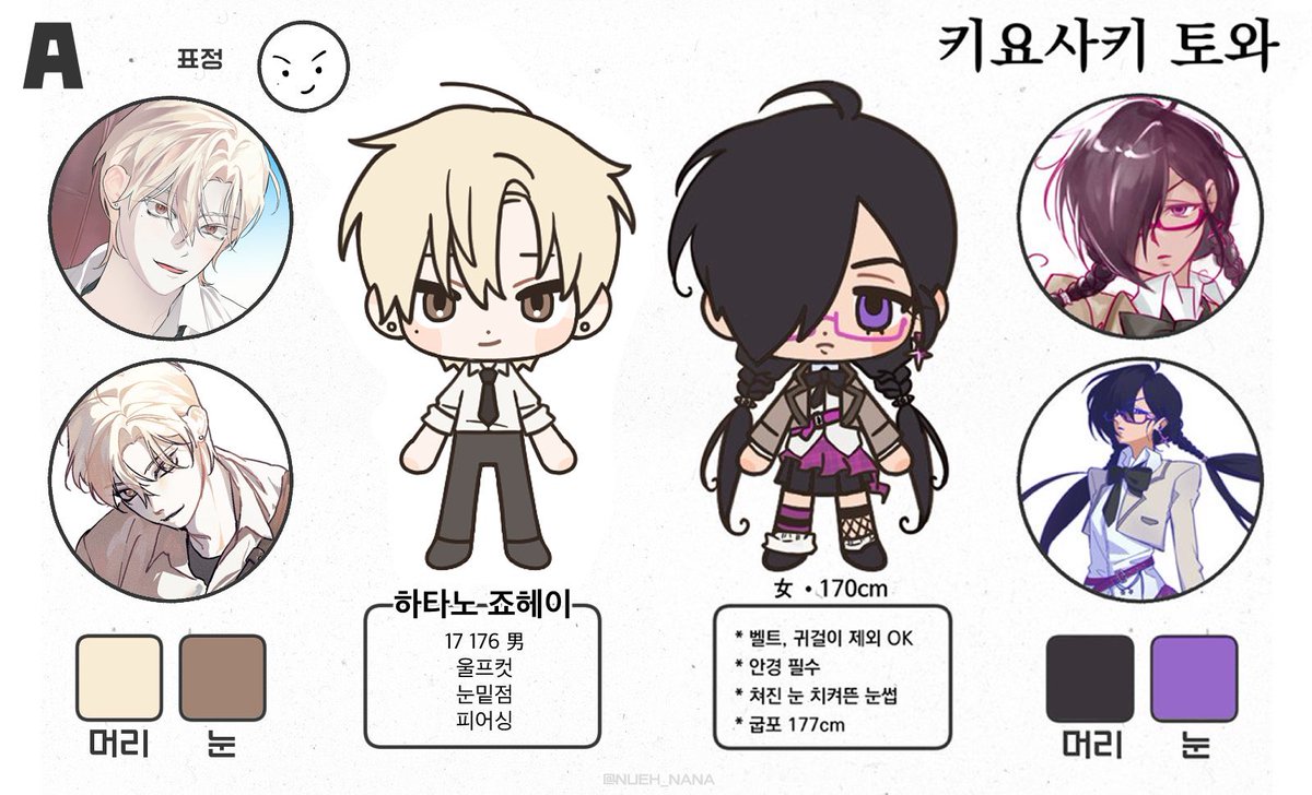 CKan_9's tweet photo. https://t.co/pt7iX0E8Cr