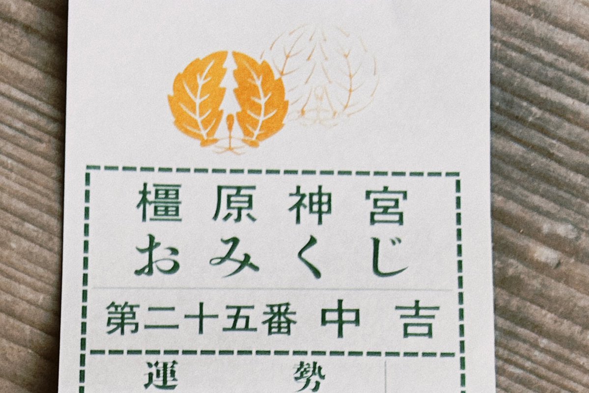 どんどん良くなった✌︎ 
