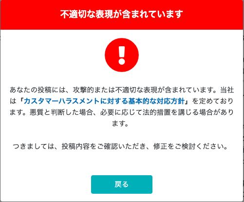 after____school's tweet photo. そんな攻撃的なこと書いてないのにこれ出てうおwってなった https://t.co/Ufpsbgf0BC