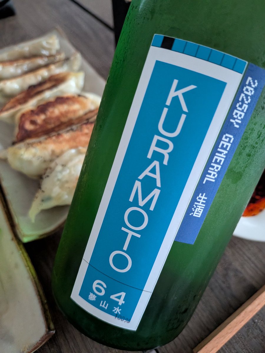 masato_now's tweet photo. 日曜日おつかれさまでしたー！

KURAMOTO64
スッキリ上品な酸味。

#日本酒 #倉本酒造 #夢山水 #奈良 https://t.co/Ui1G6Rwypb