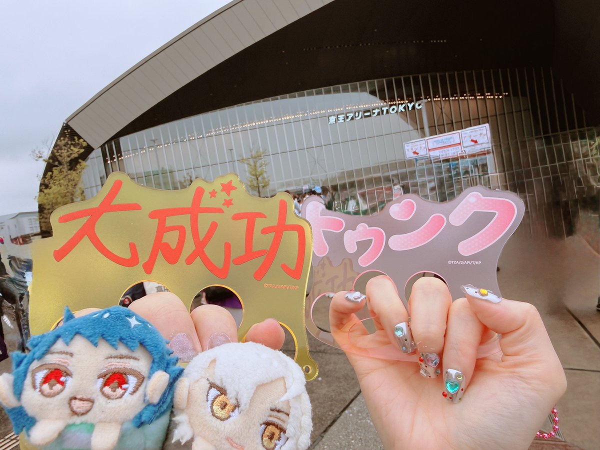 ありがとうございました