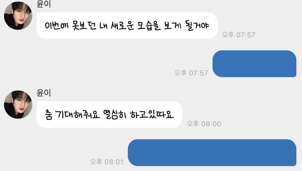 D8ri27's tweet photo. 아~~ ㅠ ㅠㅜ 8월 언제 옴 https://t.co/HOA4kXmf8I
