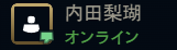kus0aen's tweet photo. オンラインでドカ笑い https://t.co/iEzz0lxT6I