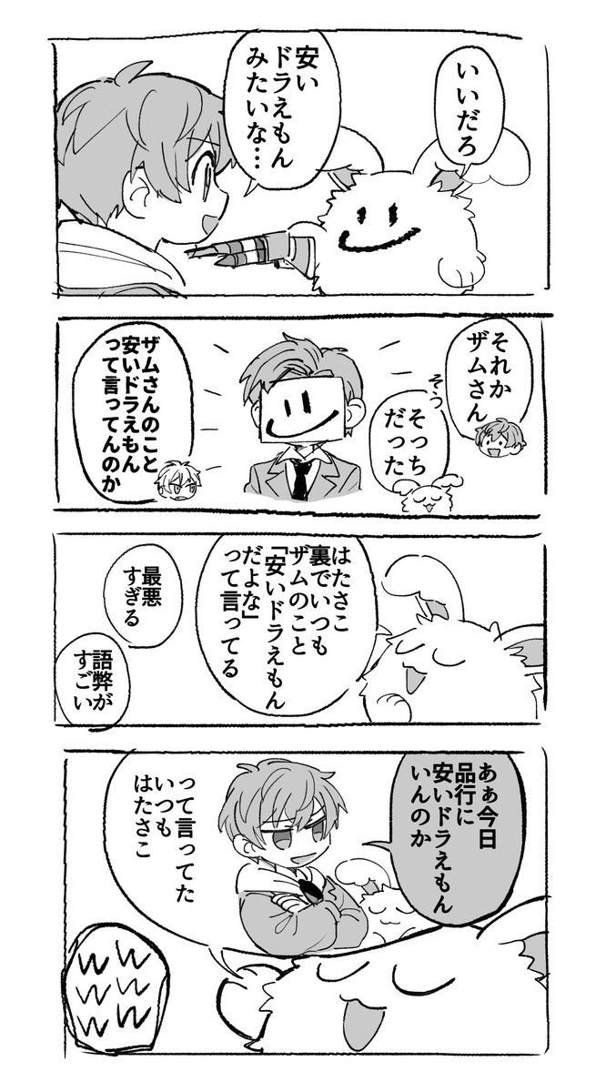 rokkoron's tweet photo. tkd村めっカメ https://t.co/i41Al75oFK