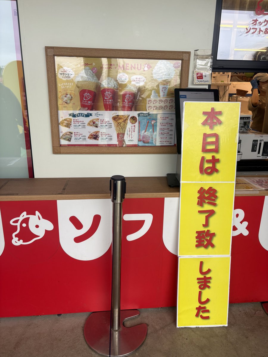 やっさん (@yassan_dayo_) / Posts / X