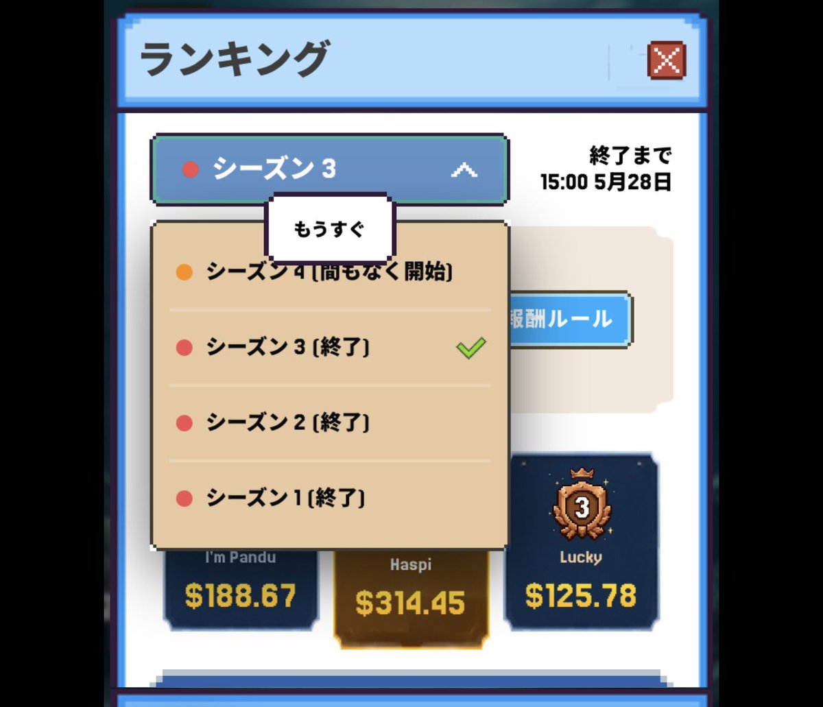 kazu09812307's tweet photo. ð話é¡ã® #BASEFISH ð¥
ç¡æã§å§ããããæŸçœ®ç³»GameFið®
ã·ãŒãºã³4ãæ¥œãã¿ã«ã³ãã³ãè²æäžâš
ãã€ã³ããããªã貯ãŸã£ãŠããã®ã§ãä»åŸã®å±éããšã¢ããã«ãæåŸ
ããŠããŸãð
ðBASEFISHã®é
å
â
åæè²»çš0åã§ã¹ã¿ãŒã
â
ã¹ã¿ãŒã¿ãŒãããïŒéïŒé€ïŒãç¡æð
â
12æéã«1åãšãµããããã ãã®ç°¡åãã¬ã€
â
éãåæã»ããã«ãããŠããã«æ¥œãããð
ä»ããå§ããã°ãã·ãŒãºã³4ãŸã§ã«ãã€ã³ãã貯ãããããã£ã³ã¹ðª
ðç»é²ã¯ãã¡ã
https://t.co/3HEj6VRJHp
ð«æåŸ
ã³ãŒãïŒ017GGR
ç¡æãªã®ã§ãæ°ã«ãªãæ¹ã¯ä»ã®ãã¡ã«å§ããŠããã®ãããããã§ãð¥
#BaseFish #GameFi #BaseChain