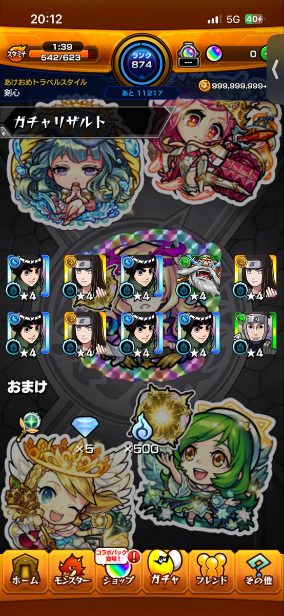 kei_matuda's tweet photo. NARUTOコラボ爆死しすぎてヤバいって…
よりによってこのコラボで引き運無いのか
今のところ100連でサクラ1体🌸
出てるだけマシではあるけどそれにしても酷いな…
↓は100連目での爆死
#モンスト https://t.co/XgkZlR8Eoj