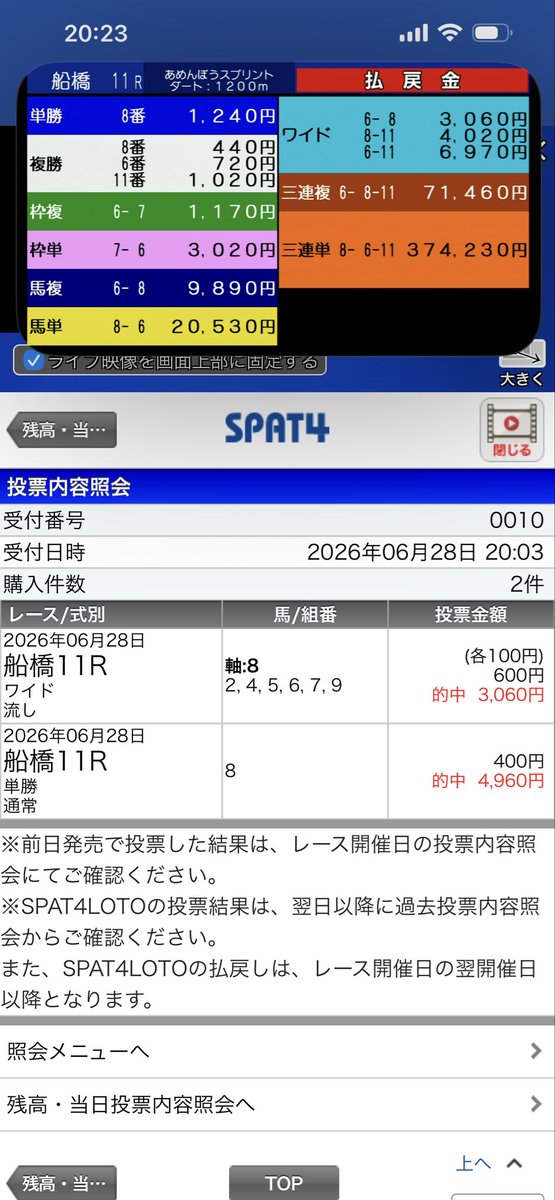 pakapakadone's tweet photo. @y5kMf8wiKp86485 サイコーです🙇 https://t.co/aYwmDtcvZb