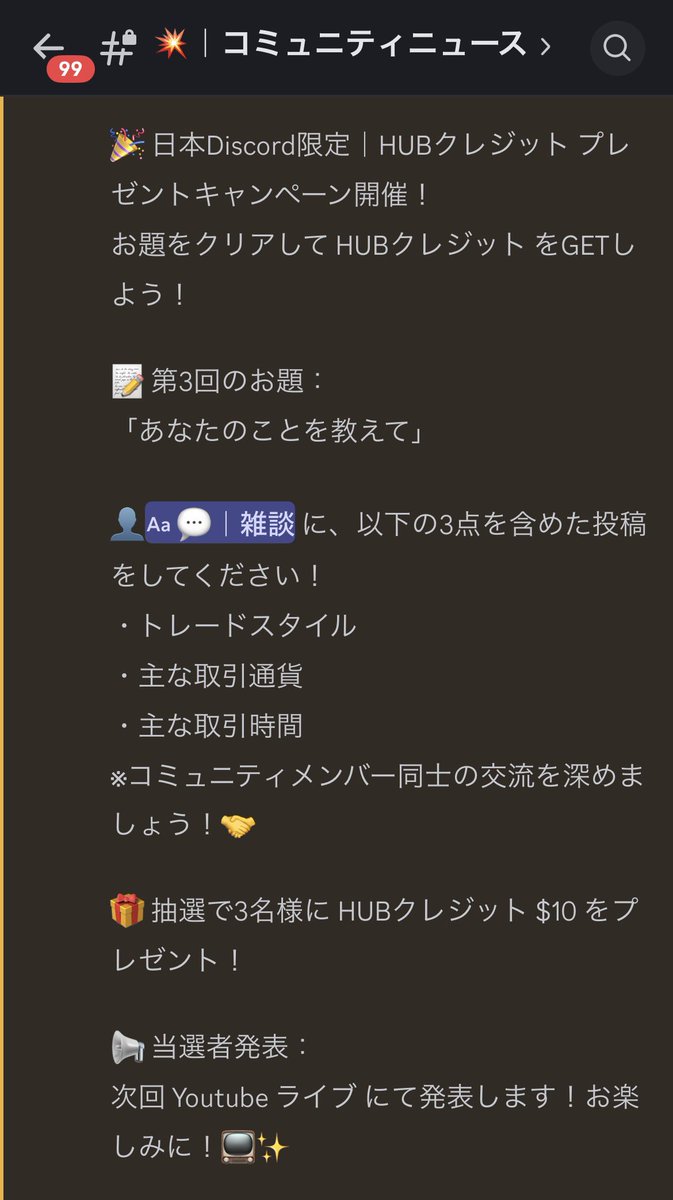 miufx01's tweet photo. 5ersの日本🇯🇵Discordにご参加の皆様！

6月のお題の回答は本日中ですよー！
現在の参加者、7名ほどと非常に当たりやすくなっています！

エントリーがまだの方は是非是非ー😘 https://t.co/wNGErzCZIq