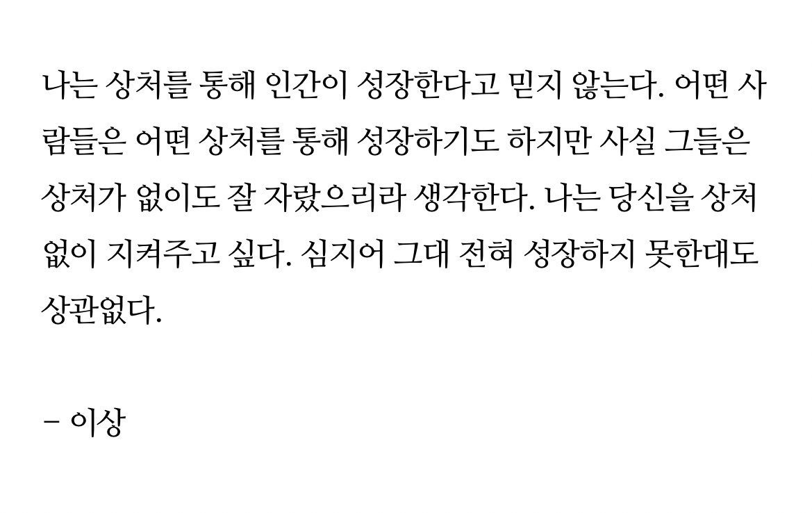 밍키 tweet media
