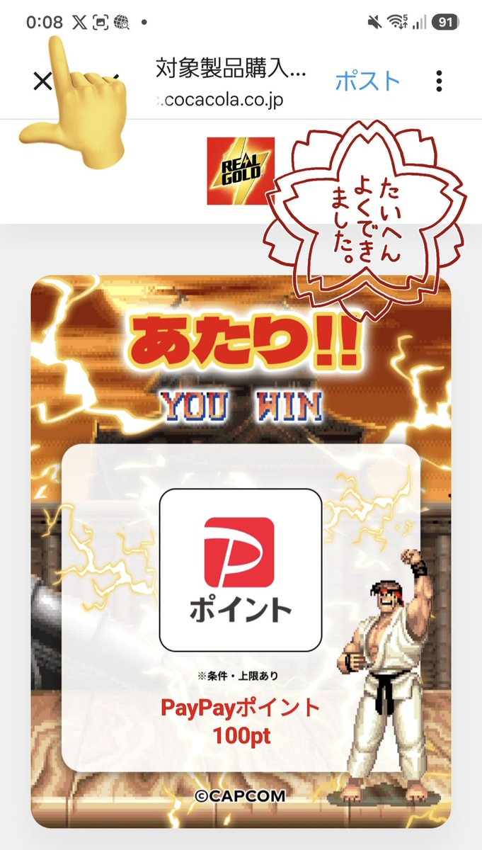 xxhirodayoxx's tweet photo. 週末の当選品🎯ありがとう🥳感謝
86、87、88、89
※時間帯参考までに‥
#当選報告
#ヒロッキーの当選報告
#懸賞仲間募集中
#iQOS
#togetherX https://t.co/Y2RgXaDpUD