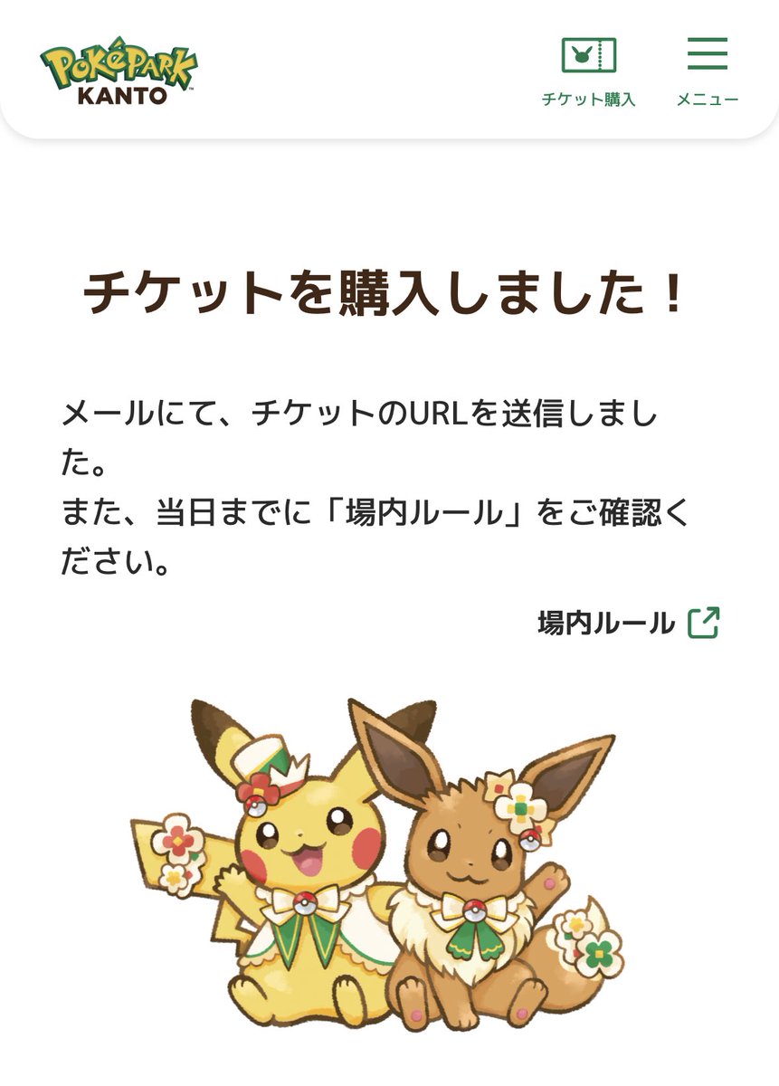 ne_co_rin_'s tweet photo. わーい楽しみ https://t.co/fqlknkIYJn