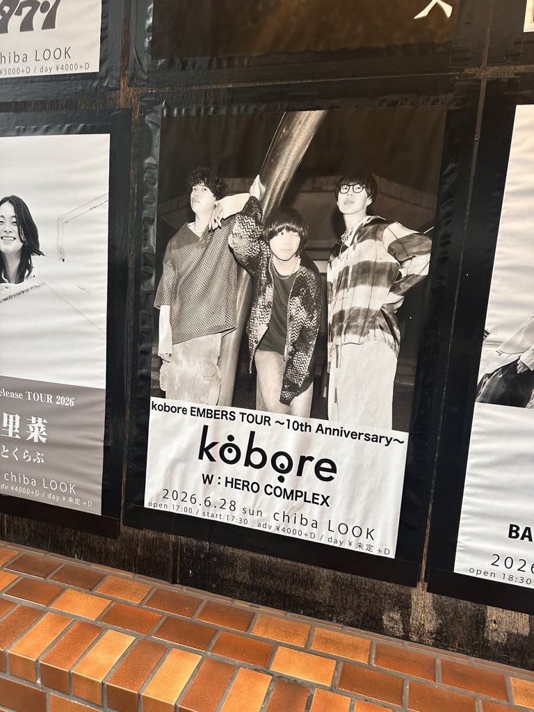 227add's tweet photo. 2026/6/28(Sun)千葉LOOK
kobore EMBERS TOUR
w/HERO COMPLEX

対バン1本目！
感情迷子🥲 https://t.co/olvEdbThSB