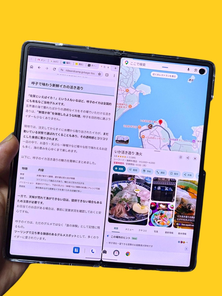 SAMURAI_san_v2's tweet photo. 大画面&amp;分割表示って、やっぱり便利！

#SurfaceDuo2 → #nubiafold

2機種目の折りたたみの感想としては、
日本投入の一機種目にしては完成度が高すぎる
あと、薄くて軽くて、バッテリーめっちゃもつ

物理ボタンのショートカットが貧弱だから、
MacroDroidでカバーしてる部分もあるけど大満足！ https://t.co/ABsJtjC5Dq