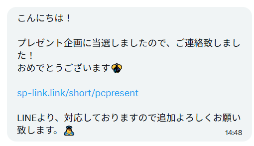NovaGear=͟͟͞͞ 𒆙@ME_I_P はい、ここねプロフに「当選者はXで発表 NovaGear=͟͟͞͞ 𒆙@ME_I_P はい、ここねプロフに「当選者はXで発表