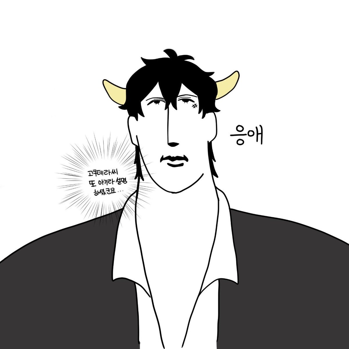 gattuck's tweet photo. #khr 아기 한명 올거예요
(모죠 짤 트레) https://t.co/1ud1hb0LVW