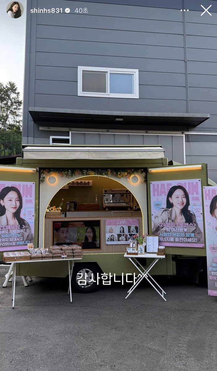 shinhs_archive's tweet photo. 260628 녜선 인스스

#신혜선 https://t.co/tWiC6bi4tA