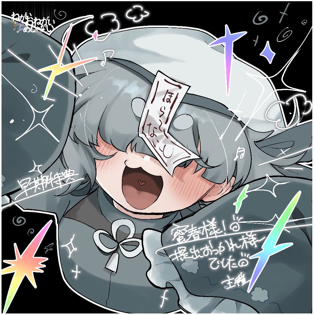 202020O_'s tweet photo. @neneYou__ https://t.co/1ZMarRcSEF