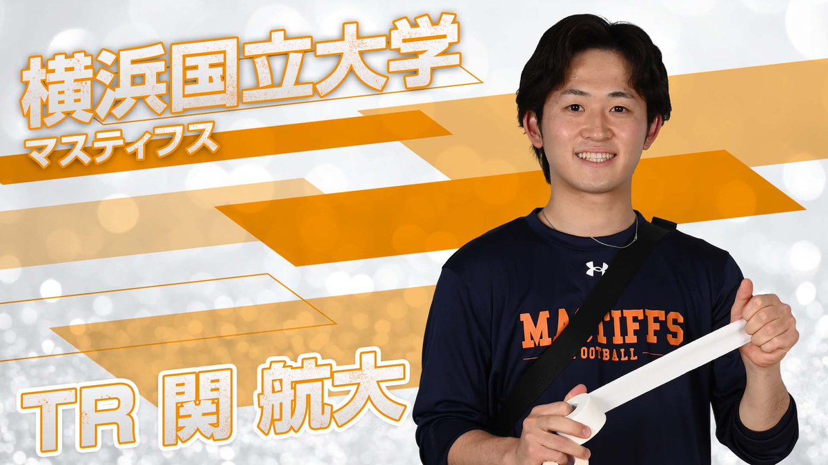 huddlemag_JPN's tweet photo. 選手と一緒に、答えを探す。【勝利を呼ぶ機動戦士】選手とともに課題を乗り越えるトレーナー◎横浜国立大学TR関航大
https://t.co/c7w6VSvD41
@mastiffs_ynu @UPGARAGE_com #大学アメフト #アメリカンフットボール #横浜国立大学 https://t.co/gTeDIBbzBa