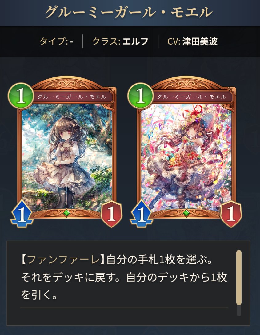CM_sub_vrc's tweet photo. この子、ダストエルフの星になりそうな予感する https://t.co/CFUNy7JWvw
