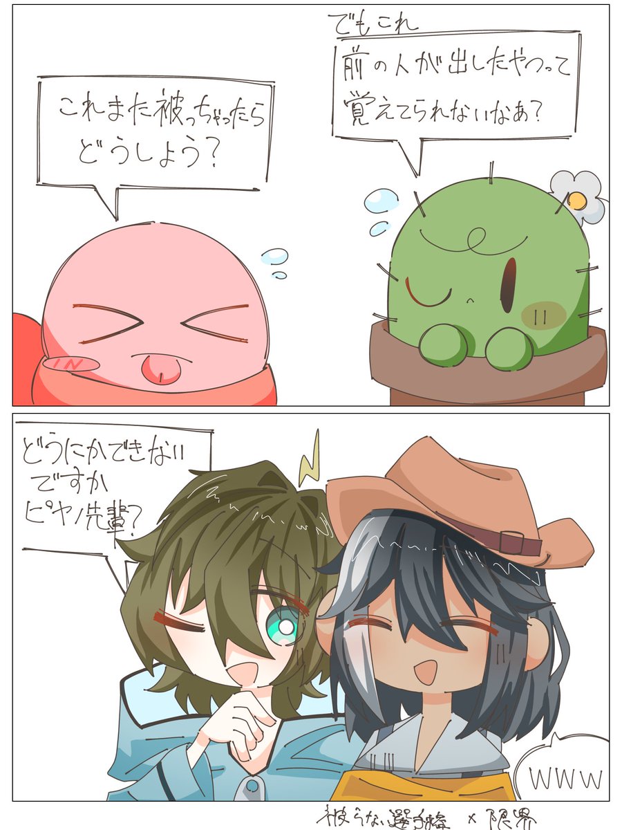 nnnnn_clock's tweet photo. #モノパスケッチ https://t.co/AqRfPuwVuf